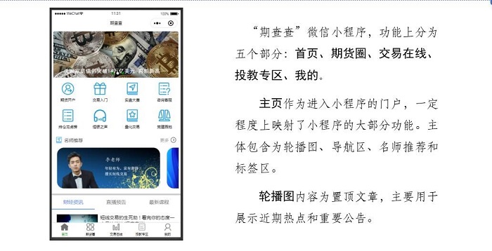 首页- 腾博官网诚信为本,专业服务!