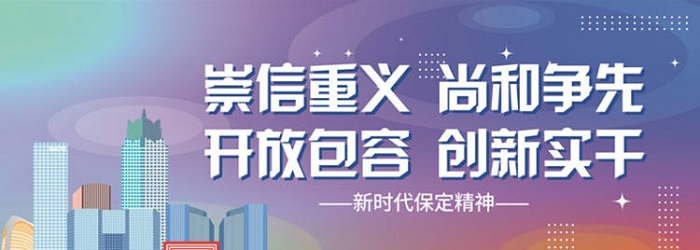 首页- 腾博官网诚信为本,专业服务!