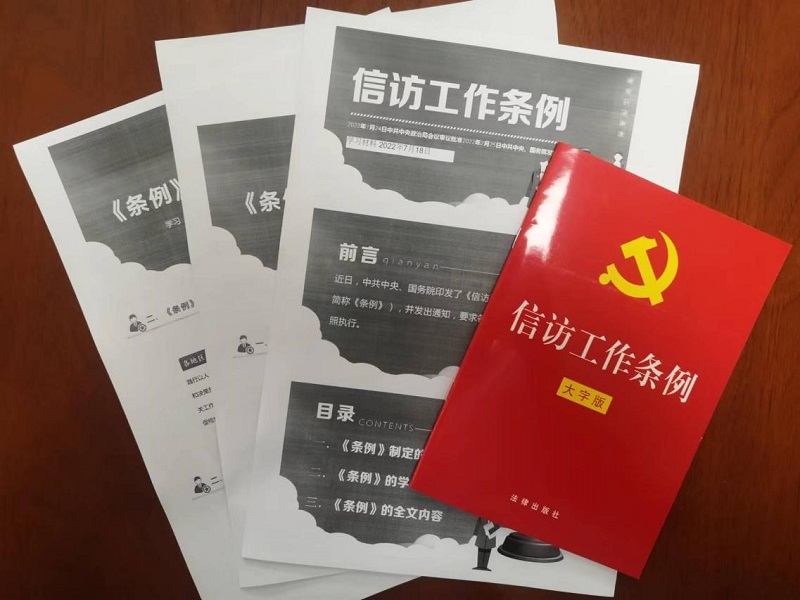 首页- 腾博官网诚信为本,专业服务!