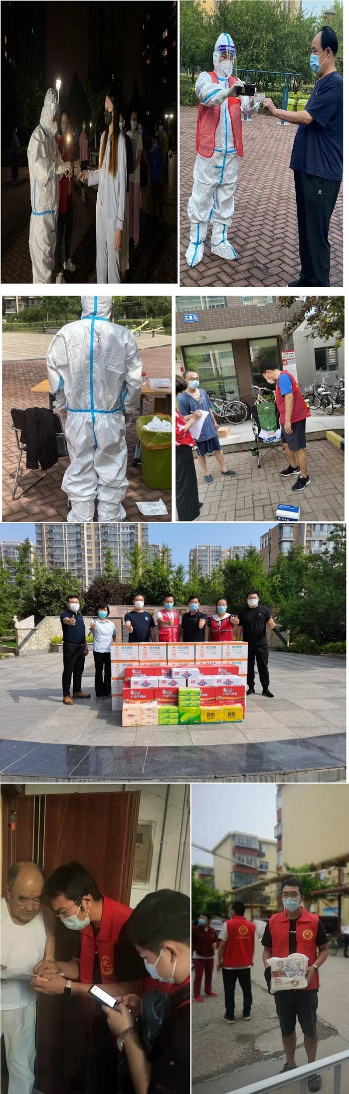 首页- 腾博官网诚信为本,专业服务!