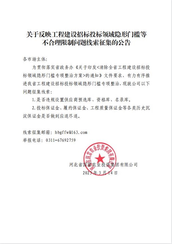 首页- 腾博官网诚信为本,专业服务!